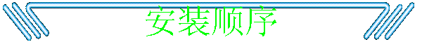 װ˳