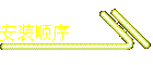 װ˳
