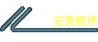 װ˳