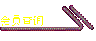 Աѯ