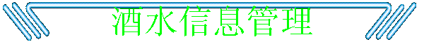 ˮϢ
