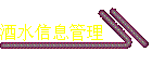 ˮϢ