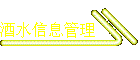 ˮϢ