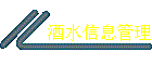 ˮϢ