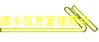 ˮϢҪ