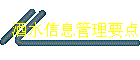 ˮϢҪ