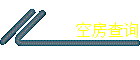 շѯ