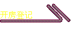 Ǽ