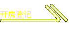 Ǽ