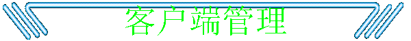 ͻ˹