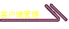 ͻ˹