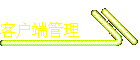 ͻ˹
