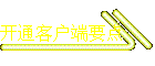 ͨͻҪ