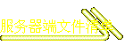 ļ嵥
