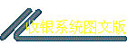 ϵͳͼİ