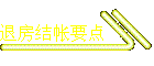 ˷Ҫ