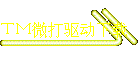 ԣ΢