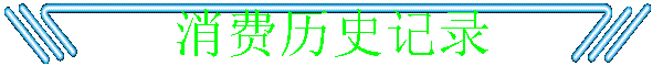 ʷ¼