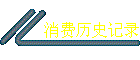 ʷ¼