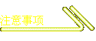 ע